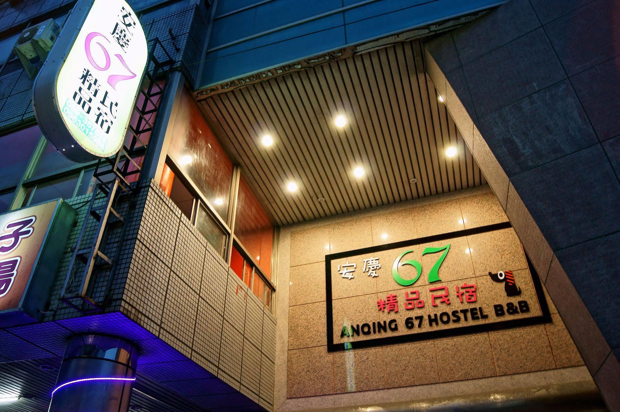 台東市安慶67套房館歡迎短租長租 Taitung Exterior photo